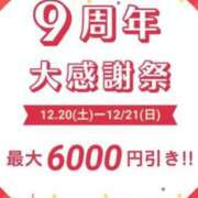 ヒメ日記 2025/12/20 10:21 投稿 ののか(昭和36年生まれ) 熟年カップル名古屋～生電話からの営み～