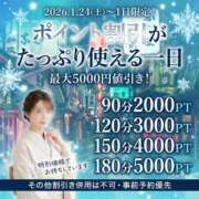 ヒメ日記 2026/01/21 20:00 投稿 ののか(昭和36年生まれ) 熟年カップル名古屋～生電話からの営み～