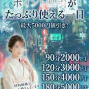 ヒメ日記 2026/01/24 12:46 投稿 ののか(昭和36年生まれ) 熟年カップル名古屋～生電話からの営み～