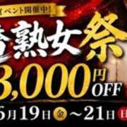 ヒメ日記 2026/06/20 10:18 投稿 ののか(昭和36年生まれ) 熟年カップル名古屋～生電話からの営み～