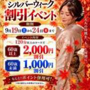 ヒメ日記 2026/09/19 09:30 投稿 ののか(昭和36年生まれ) 熟年カップル名古屋～生電話からの営み～