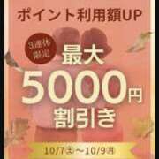 ヒメ日記 2023/10/07 10:30 投稿 はる(昭和49年生まれ) 熟年カップル名古屋～生電話からの営み～