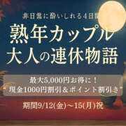 ヒメ日記 2025/09/12 08:32 投稿 ほたる(昭和39年生まれ) 熟年カップル名古屋～生電話からの営み～
