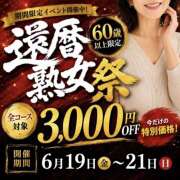 ヒメ日記 2026/06/16 20:43 投稿 ほたる(昭和39年生まれ) 熟年カップル名古屋～生電話からの営み～