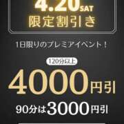 ヒメ日記 2024/04/15 17:52 投稿 ほのか(昭和48年生まれ) 熟年カップル名古屋～生電話からの営み～