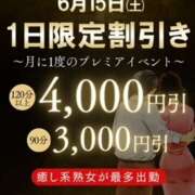 ヒメ日記 2024/06/15 08:26 投稿 ほのか(昭和48年生まれ) 熟年カップル名古屋～生電話からの営み～