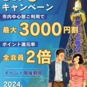 ほのか(昭和48年生まれ) イベント 熟年カップル名古屋～生電話からの営み～