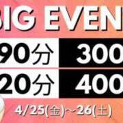ヒメ日記 2025/04/25 10:14 投稿 まみ(昭和36年生まれ) 熟年カップル名古屋～生電話からの営み～