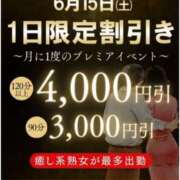 ヒメ日記 2024/06/12 08:45 投稿 みわ(昭和39年生まれ) 熟年カップル名古屋～生電話からの営み～