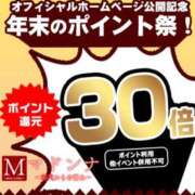 ヒメ日記 2024/12/12 08:01 投稿 みわ(昭和39年生まれ) 熟年カップル名古屋～生電話からの営み～