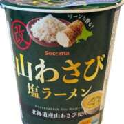 ヒメ日記 2025/02/11 14:29 投稿 みわ(昭和39年生まれ) 熟年カップル名古屋～生電話からの営み～