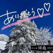ヒメ日記 2025/03/10 21:19 投稿 みわ(昭和39年生まれ) 熟年カップル名古屋～生電話からの営み～