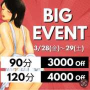 ヒメ日記 2025/03/29 08:35 投稿 みわ(昭和39年生まれ) 熟年カップル名古屋～生電話からの営み～