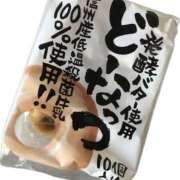 ヒメ日記 2025/06/30 12:46 投稿 みわ(昭和39年生まれ) 熟年カップル名古屋～生電話からの営み～