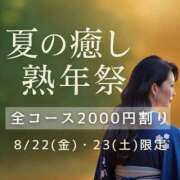 ヒメ日記 2025/08/21 13:54 投稿 みわ(昭和39年生まれ) 熟年カップル名古屋～生電話からの営み～