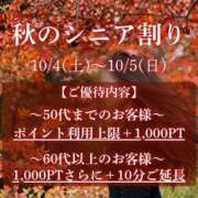 ヒメ日記 2025/10/05 14:16 投稿 みわ(昭和39年生まれ) 熟年カップル名古屋～生電話からの営み～