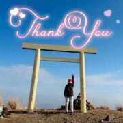 ヒメ日記 2025/12/22 21:55 投稿 みわ(昭和39年生まれ) 熟年カップル名古屋～生電話からの営み～