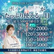 ヒメ日記 2026/01/21 14:24 投稿 みわ(昭和39年生まれ) 熟年カップル名古屋～生電話からの営み～