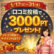 ヒメ日記 2026/01/26 13:00 投稿 みわ(昭和39年生まれ) 熟年カップル名古屋～生電話からの営み～
