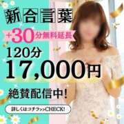 ヒメ日記 2026/03/26 08:45 投稿 みわ(昭和39年生まれ) 熟年カップル名古屋～生電話からの営み～