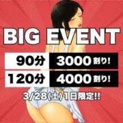 ヒメ日記 2026/03/27 08:30 投稿 みわ(昭和39年生まれ) 熟年カップル名古屋～生電話からの営み～