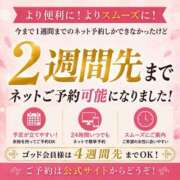 ヒメ日記 2026/10/11 13:16 投稿 みわ(昭和39年生まれ) 熟年カップル名古屋～生電話からの営み～