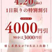 ヒメ日記 2024/04/15 18:19 投稿 ゆりこ(昭和44年生まれ) 熟年カップル名古屋～生電話からの営み～