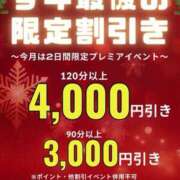 ヒメ日記 2024/12/19 19:23 投稿 ゆりこ(昭和44年生まれ) 熟年カップル名古屋～生電話からの営み～