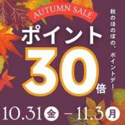 ヒメ日記 2025/10/29 18:20 投稿 ゆりこ(昭和44年生まれ) 熟年カップル名古屋～生電話からの営み～