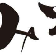 ヒメ日記 2026/02/23 09:15 投稿 ゆりこ(昭和44年生まれ) 熟年カップル名古屋～生電話からの営み～