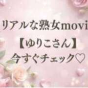 ヒメ日記 2026/04/02 08:16 投稿 ゆりこ(昭和44年生まれ) 熟年カップル名古屋～生電話からの営み～