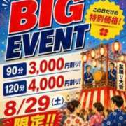 ヒメ日記 2026/08/29 07:58 投稿 ゆりこ(昭和44年生まれ) 熟年カップル名古屋～生電話からの営み～