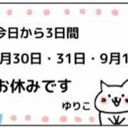 ヒメ日記 2026/08/30 07:30 投稿 ゆりこ(昭和44年生まれ) 熟年カップル名古屋～生電話からの営み～