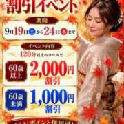 ヒメ日記 2026/09/18 06:32 投稿 ゆりこ(昭和44年生まれ) 熟年カップル名古屋～生電話からの営み～