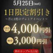 ヒメ日記 2024/05/25 06:57 投稿 るみ(昭和37年生まれ) 熟年カップル名古屋～生電話からの営み～