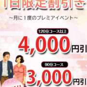 ヒメ日記 2025/01/25 09:21 投稿 るみ(昭和37年生まれ) 熟年カップル名古屋～生電話からの営み～