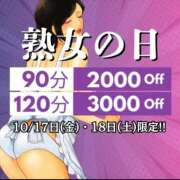 るみ(昭和37年生まれ) 感謝。 (*^^*) 熟年カップル名古屋～生電話からの営み～