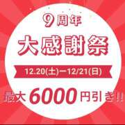 ヒメ日記 2025/12/19 10:18 投稿 るみ(昭和37年生まれ) 熟年カップル名古屋～生電話からの営み～