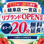 るみ(昭和37年生まれ) 感謝。。 熟年カップル名古屋～生電話からの営み～