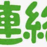 ヒメ日記 2024/07/31 07:55 投稿 青山 池袋夢幻