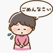 ヒメ日記 2025/11/24 07:38 投稿 青山 池袋夢幻