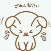 青山 お休みにさせて頂きました 池袋夢幻