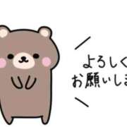 ヒメ日記 2026/04/05 05:55 投稿 青山 池袋夢幻