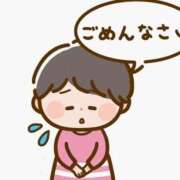 青山 お休みします 池袋夢幻