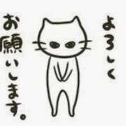 ヒメ日記 2026/06/10 05:35 投稿 青山 池袋夢幻