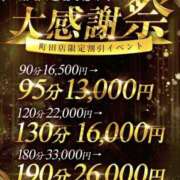 ヒメ日記 2025/10/27 22:08 投稿 みゆ One More奥様　町田相模原店