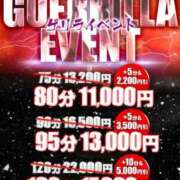 みゆ 今だけ One More奥様　町田相模原店