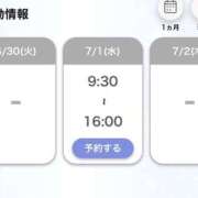 ヒメ日記 2026/06/29 11:00 投稿 みゆ One More奥様　町田相模原店
