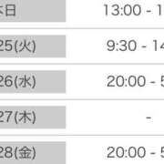 ヒメ日記 2026/08/24 20:40 投稿 みゆ One More奥様　町田相模原店