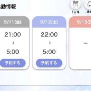 ヒメ日記 2026/09/11 11:00 投稿 みゆ One More奥様　町田相模原店